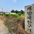 정답공인중개사사무소 이미지