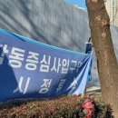 01-9 동구 네이버블로그