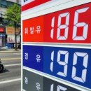 역전주유소 이미지