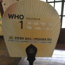 울릉역사문화체험센터