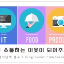 소곱에 | 제주도 월정리 해물라면 소곱에 후기, 굳이 여기까지 와서...?