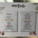 미가푸드빌 이미지