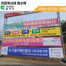 국가산단웰빙온천 이미지