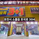 제일오토월드 이미지