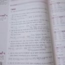 전산회계1급기초세무 이미지