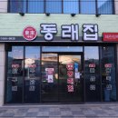 죽하 마을회관 이미지