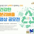 웰라이프환경 세계일보
