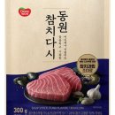동원테크 이미지