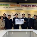 강원대학교사범대학부설고등학교 | [KTN= 교육] 강원대학교사범대학부설고등학교, 26회 졸업 진종오 동문 사격부 총기 및 실탄 기증 전달식...