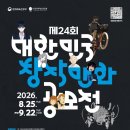 (주)지수커뮤니케이션스