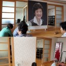 성원1리마을회관 연합뉴스