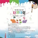 산속등대미술관 이미지