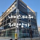 중앙합동공인중개사사무소 이미지