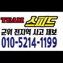 대우 프리마 고장 견인
