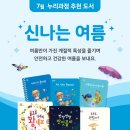 햇빛누리 이미지