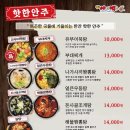 별난아재맥주 이미지