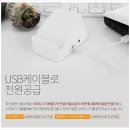파라다이스 기프트에서 휴대용 무선충전기 구매후기