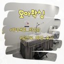 모아프라자 | 양주 옥정 모아왁싱 임산부 왁싱 재방문 후기 손이 빠른 시술로 편했던 브라질리언 왁싱