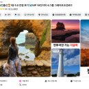 2458 | 그레이트오션로드 투어 추천 후기 점심 준비물 정리