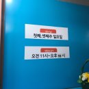 임박사아구찜 이미지