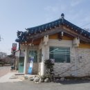 청기와식당 이미지