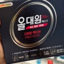 연세프라자약국 이미지