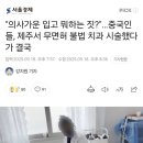 레몬치과의원 이미지