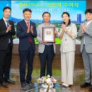 미래써모텍
