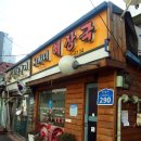 서씨네해장국 이미지