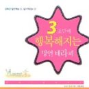 행복나무 주식회사