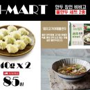 고기닭발 이미지