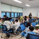 백점만점 놀이수학 이미지