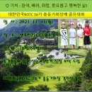 주간활동사항(2021.08.31~09.05) 및 예정사항 이미지