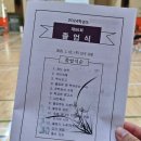 호법초등학교 이미지