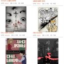 플라워캣 | 대구동성로방탈출카페 황금열쇠 동성로2호점 추리테마 냥탐정 셜록캣 후기