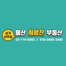 와이딘용산해링턴
