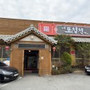 포청천 식당 | 목포상동맛집ㅣ목포짬뽕 : 포청천