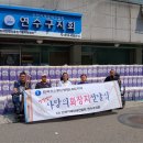 사)인천지체장애인협회연수구지회 이미지