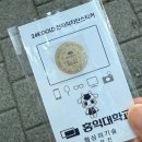종로여인숙 | 그냥 사셈 | 6월