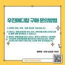 삼보메디칼 이미지