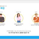 부산동백관광 이미지