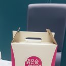 맑은숲예인한의원 이미지