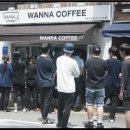 워너커피 - 동작구 국사봉1길 58 | 워너커피