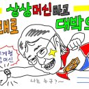 상상유통