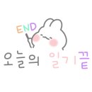 면천어죽