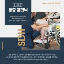 안양요양병원 이미지