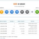 로또 머니투데이