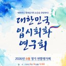 비상미술학원