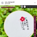 은빛길 이미지