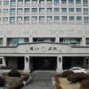 청심병원 이미지